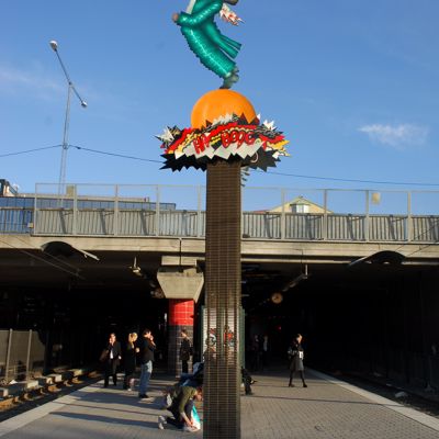 Gullmarsplan