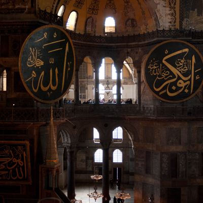 Hagia Sophia